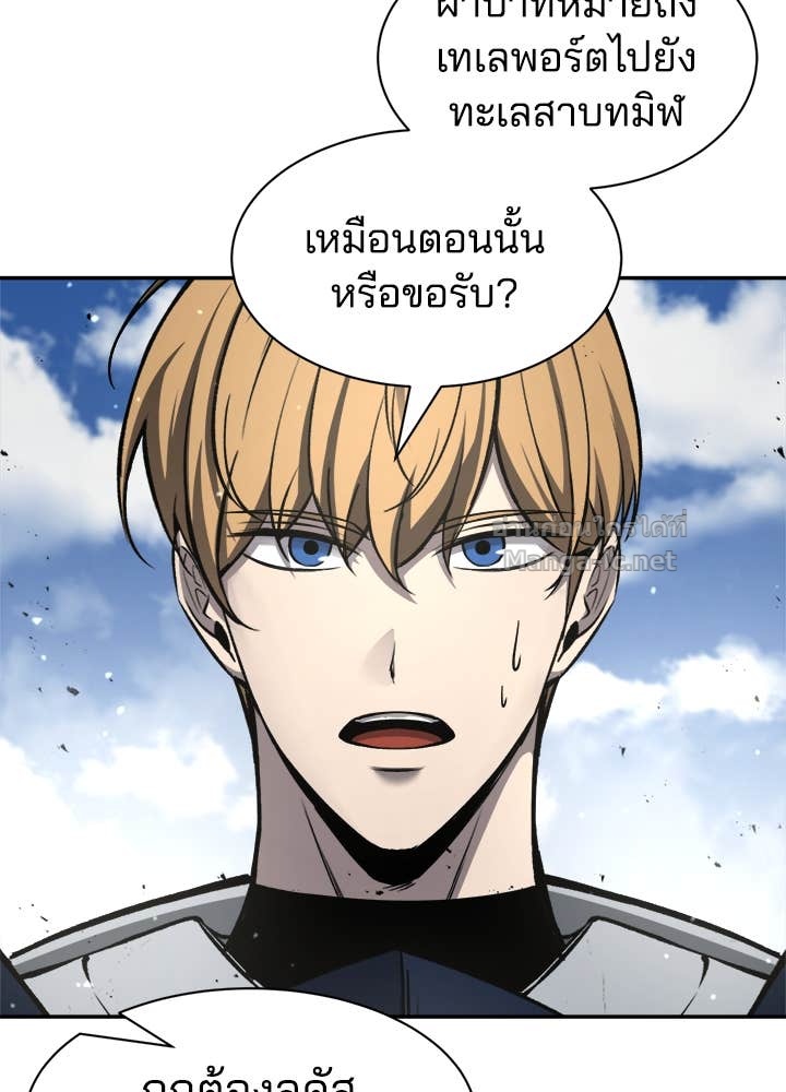 Doujin-Lc- อ่าน โดจิน มังฮวา เกาหลี ญี่ปุ่น จีน แปลไทย ผู้พิชิตเกมป้องกันฐาน ตอนที่ 1 2 3 4 5 6 7 8 9 10 11 12 13 14 ฟรี ไม่มีโฆษณา อ่าน โดจิน Manhwa เกาหลี ญี่ปุ่น จีน เรามีครบ คัดมาให้เน้นๆ โดจิน 18+ รับประกันความฟินโดย Doujin Lc