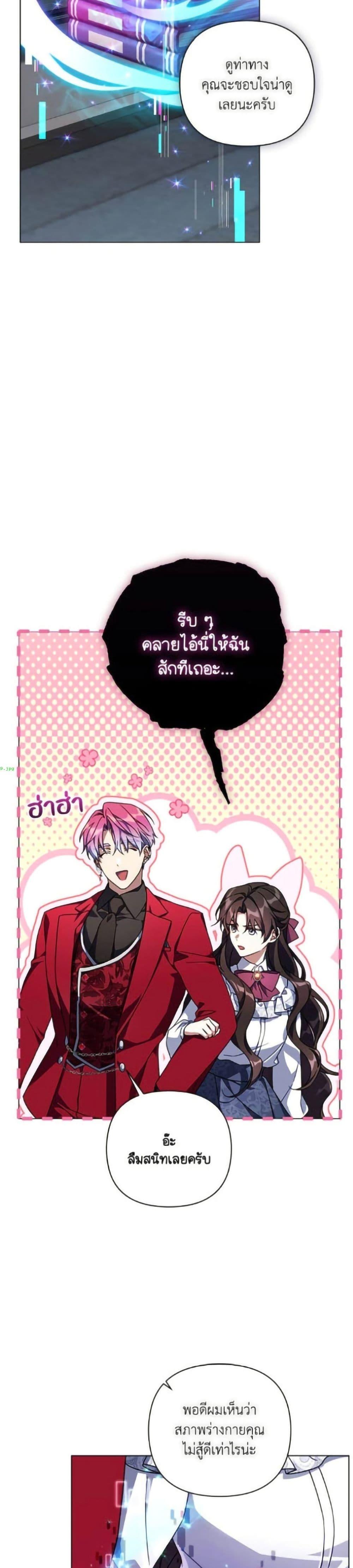Manga-lc-com อ่านมังงะ อ่านการ์ตูน ออนไลน์ ฟรี Villainess Streamer ตอนที่ 1 2 3 4 5 6 7 8 9 10 11 12 13 14 ฟรี ไม่มีโฆษณา Manga-lc - อ่าน มังงะ อ่าน การ์ตูน ออนไลน์ อ่านมังงะ ฟรี