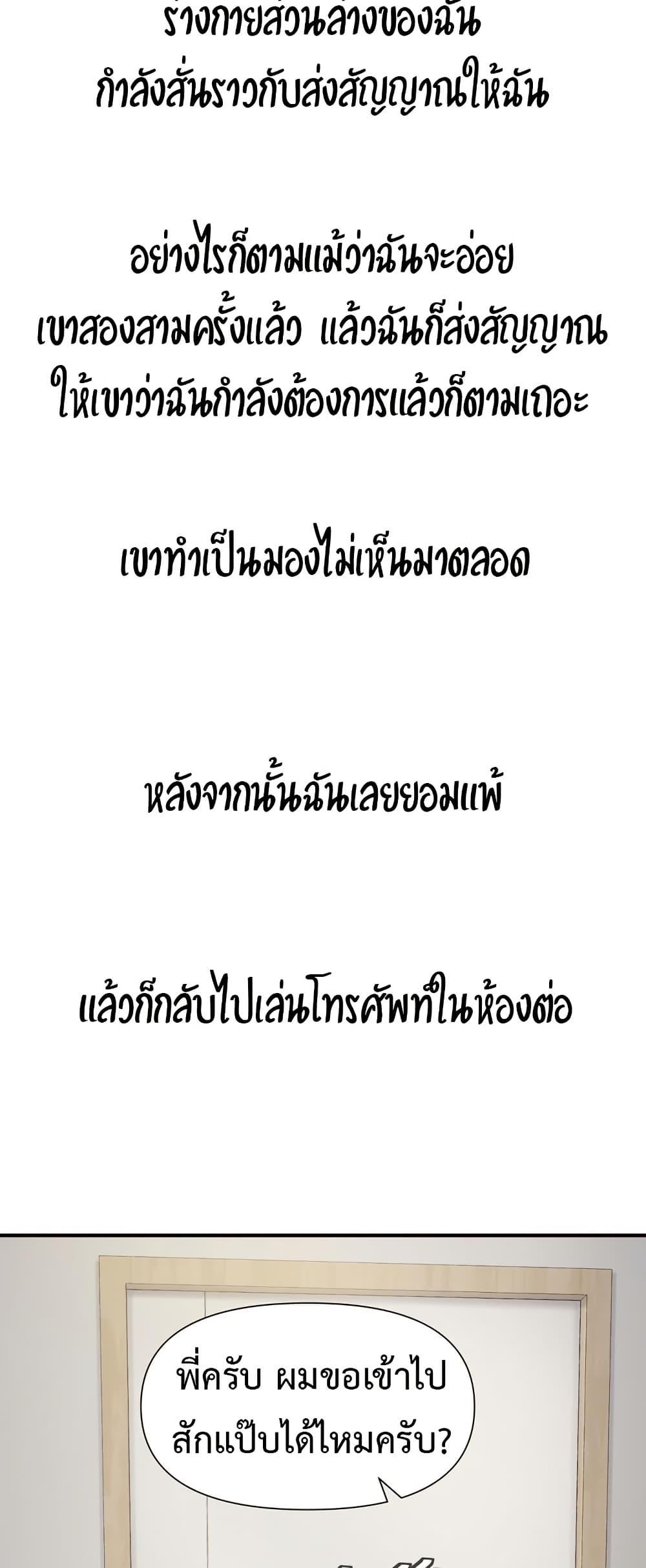 Doujin-Lc- อ่าน โดจิน มังฮวา เกาหลี ญี่ปุ่น จีน แปลไทย Delirious Diary ตอนที่ 1 2 3 4 5 6 7 8 9 10 11 12 13 14 ฟรี ไม่มีโฆษณา อ่าน โดจิน Manhwa เกาหลี ญี่ปุ่น จีน เรามีครบ คัดมาให้เน้นๆ โดจิน 18+ รับประกันความฟินโดย  Doujin Lc