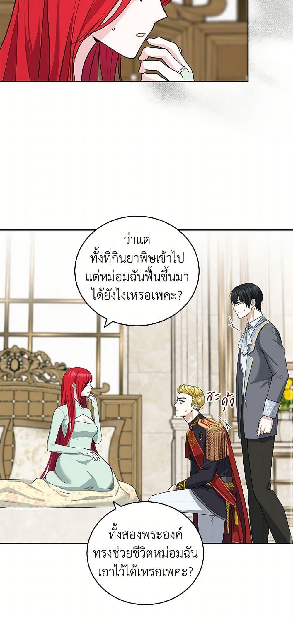 Manga-lc-com อ่านมังงะ อ่านการ์ตูน ออนไลน์ ฟรี I’ll Protect You, Daddy! ตอนที่ 1 2 3 4 5 6 7 8 9 10 11 12 13 14 ฟรี ไม่มีโฆษณา Manga-lc - อ่าน มังงะ อ่าน การ์ตูน ออนไลน์ อ่านมังงะ ฟรี