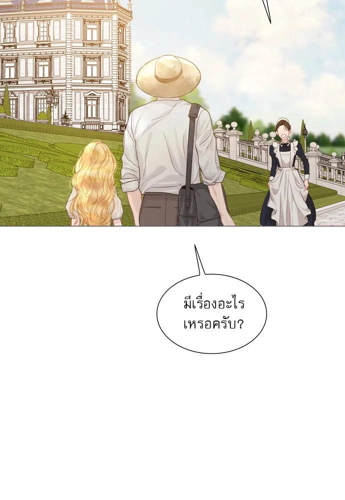 ถ้าไม่ร้อง ก็จงอ้อนวอนซะ ตอนที่ 5 รูปที่ 58