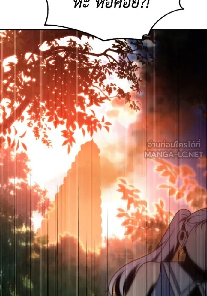 Regressor’s Life Aft ตอนที่ 108 รูปที่ 73