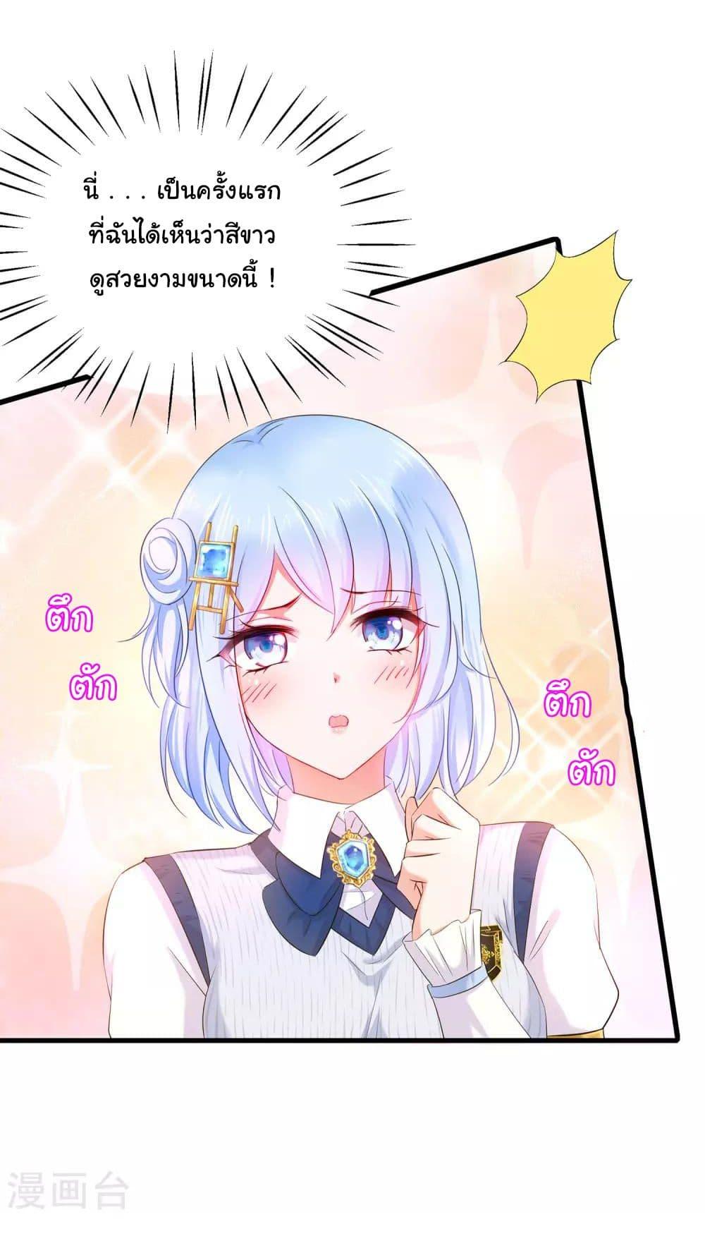 Manga-lc-com อ่านมังงะ อ่านการ์ตูน ออนไลน์ ฟรี Invincible Xueba System ตอนที่ 1 2 3 4 5 6 7 8 9 10 11 12 13 14 ฟรี ไม่มีโฆษณา Manga-lc - อ่าน มังงะ อ่าน การ์ตูน ออนไลน์ อ่านมังงะ ฟรี