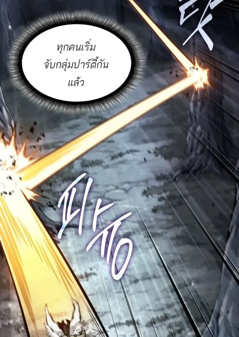 Pick Me Up_ Infinite Gacha ตอนที่ ตอนที่ 190 รูปที่ 25