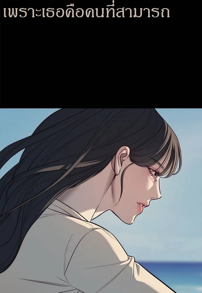 Undercover Chaebol ตอนที่ 91 รูปที่ 134