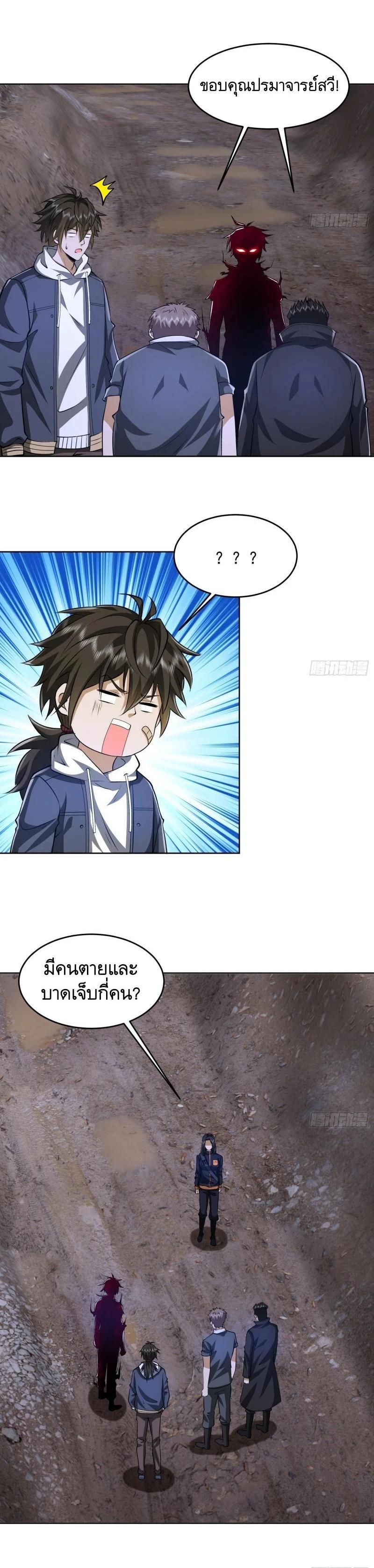 Manga-lc-com อ่านมังงะ อ่านการ์ตูน ออนไลน์ ฟรี The First Order ตอนที่ 1 2 3 4 5 6 7 8 9 10 11 12 13 14 ฟรี ไม่มีโฆษณา Manga-lc - อ่าน มังงะ อ่าน การ์ตูน ออนไลน์ อ่านมังงะ ฟรี