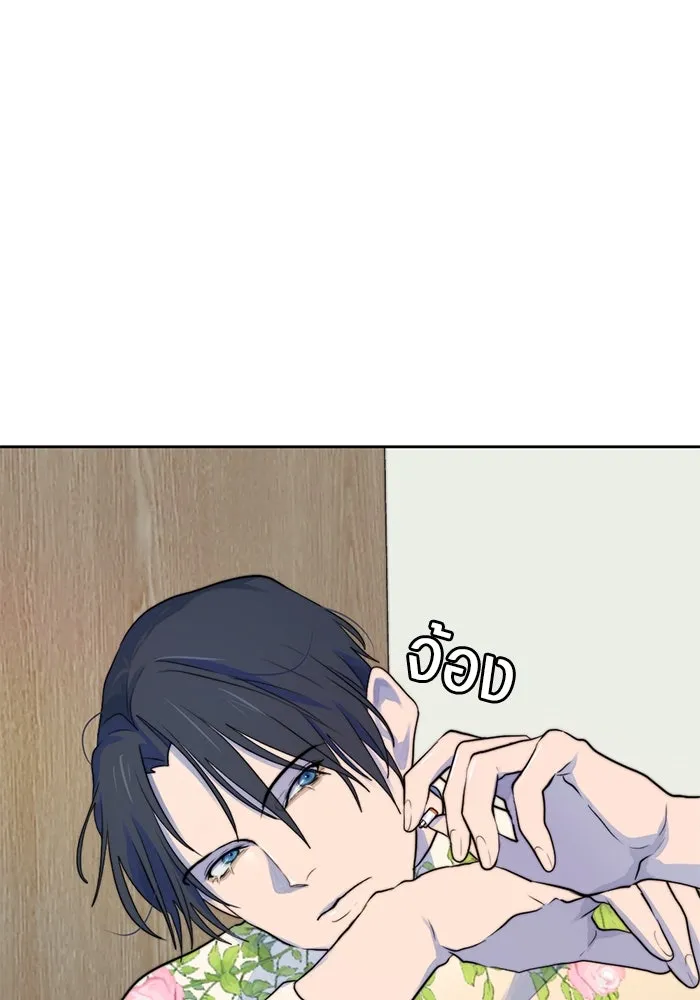 เปย์นี้เพื่อนาย My Sugar Baby ตอนที่ 38 สิ่งที่คุ้มค่าแก่การรอคอย รูปที่ 83