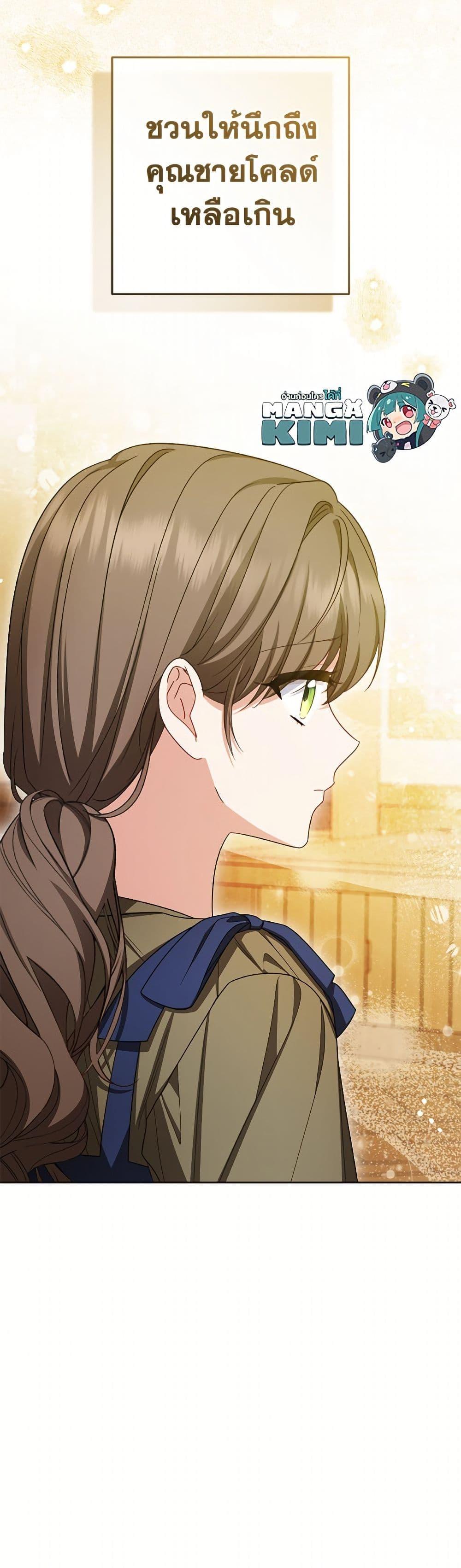 Manga-lc-com อ่านมังงะ อ่านการ์ตูน ออนไลน์ ฟรี The Villainess Is Shy In Receiving Love ตอนที่ 1 2 3 4 5 6 7 8 9 10 11 12 13 14 ฟรี ไม่มีโฆษณา Manga-lc - อ่าน มังงะ อ่าน การ์ตูน ออนไลน์ อ่านมังงะ ฟรี