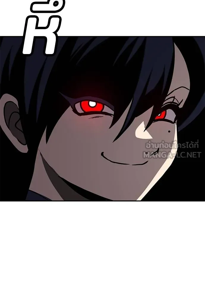 สนามเด็กล่า ตอนที่ 46 รูปที่ 168