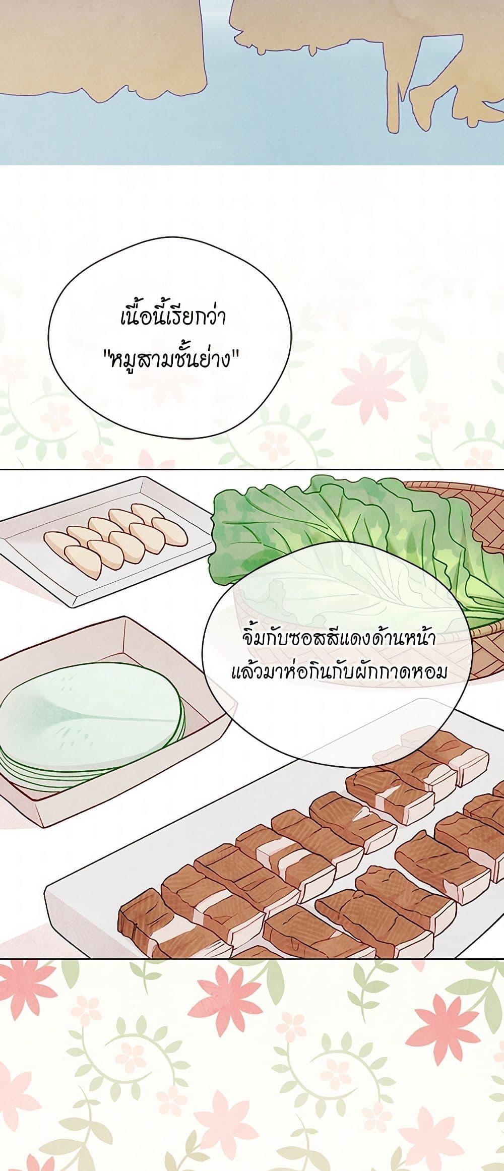 Manga-lc-com อ่านมังงะ อ่านการ์ตูน ออนไลน์ ฟรี Iris – The Lady and Her Smartphone ตอนที่ 1 2 3 4 5 6 7 8 9 10 11 12 13 14 ฟรี ไม่มีโฆษณา Manga-lc - อ่าน มังงะ อ่าน การ์ตูน ออนไลน์ อ่านมังงะ ฟรี