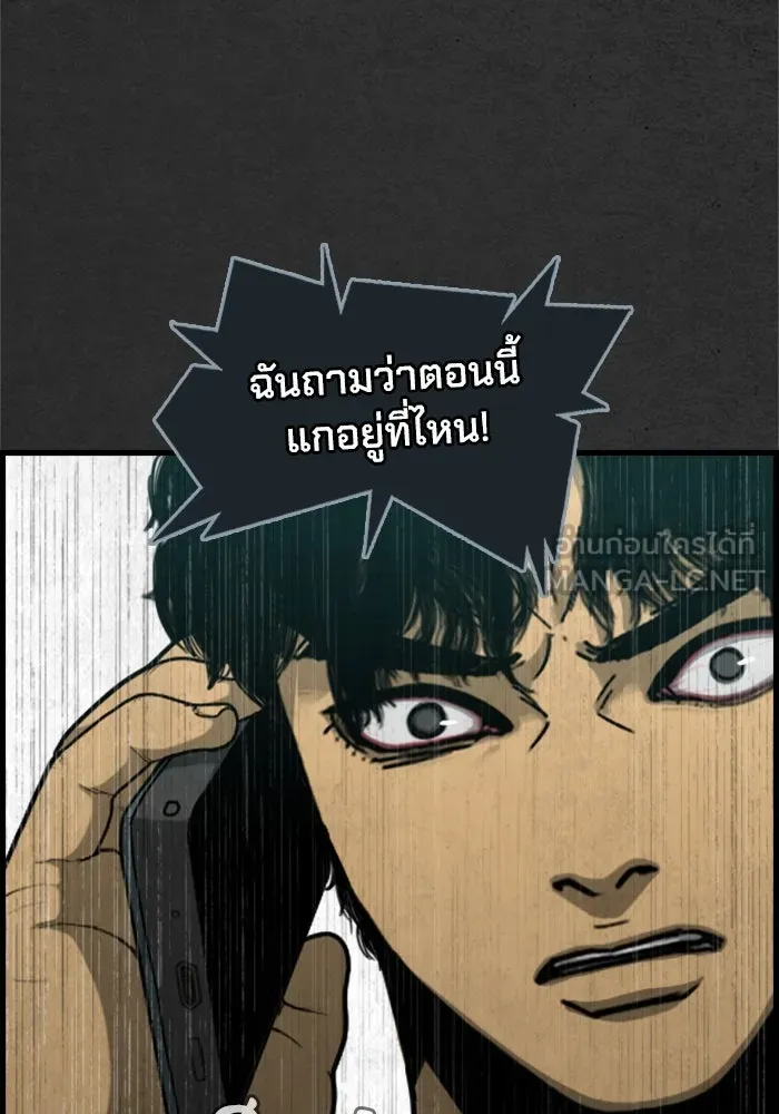 ตกศพสยอง ตอนที่ 4 รูปที่ 6