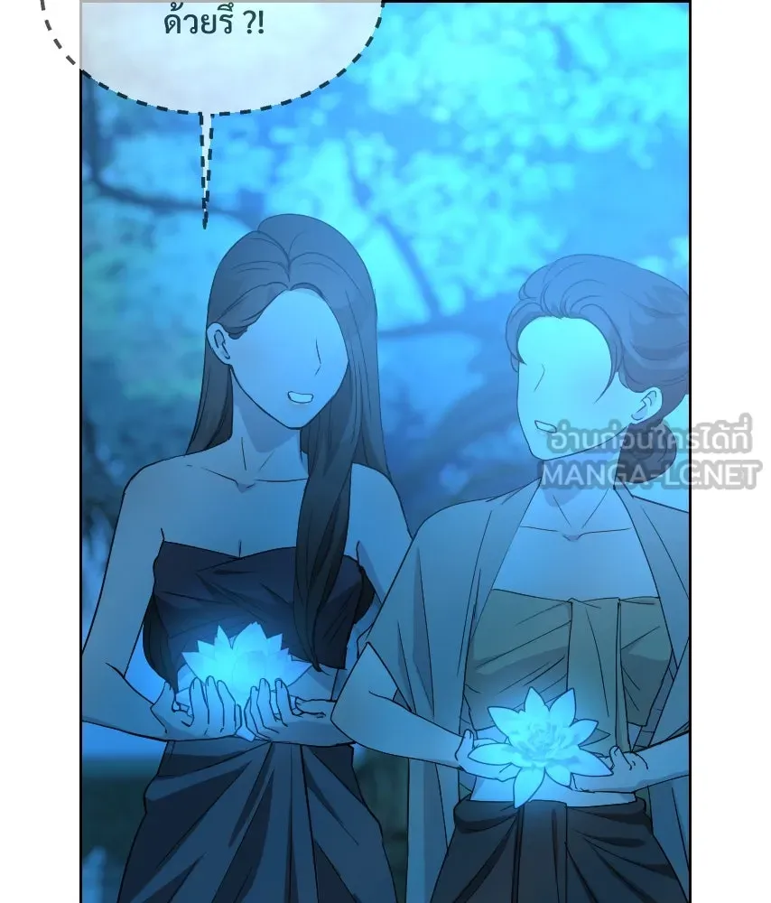 จันทร์เจ้า ตอนที่ ตอนที่ ๖๕​  จากที่ไกล ๆ รูปที่ 84