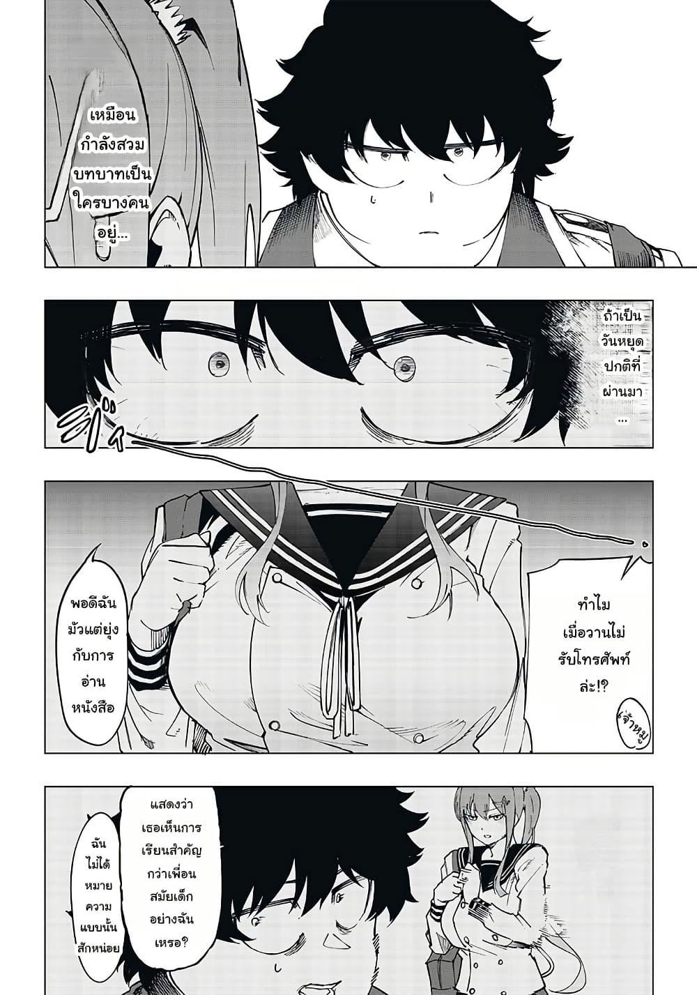 Manga-lc-com อ่านมังงะ อ่านการ์ตูน ออนไลน์ ฟรี Wazawai no Avalon ~Game Saijaku no Akuyaku Debu ni Ten’i Shita kedo, Ore dake “Yasereba Tsuyokute New Game” na Sekai datta no de, Saisoku Level Up & Hametsu Flag Kaihi de Kage no Eiyuu o Mezashimasu~ ตอนที่ 1 2 3 4 5 6 7 8 9 10 11 12 13 14 ฟรี ไม่มีโฆษณา Manga-lc - อ่าน มังงะ อ่าน การ์ตูน ออนไลน์ อ่านมังงะ ฟรี