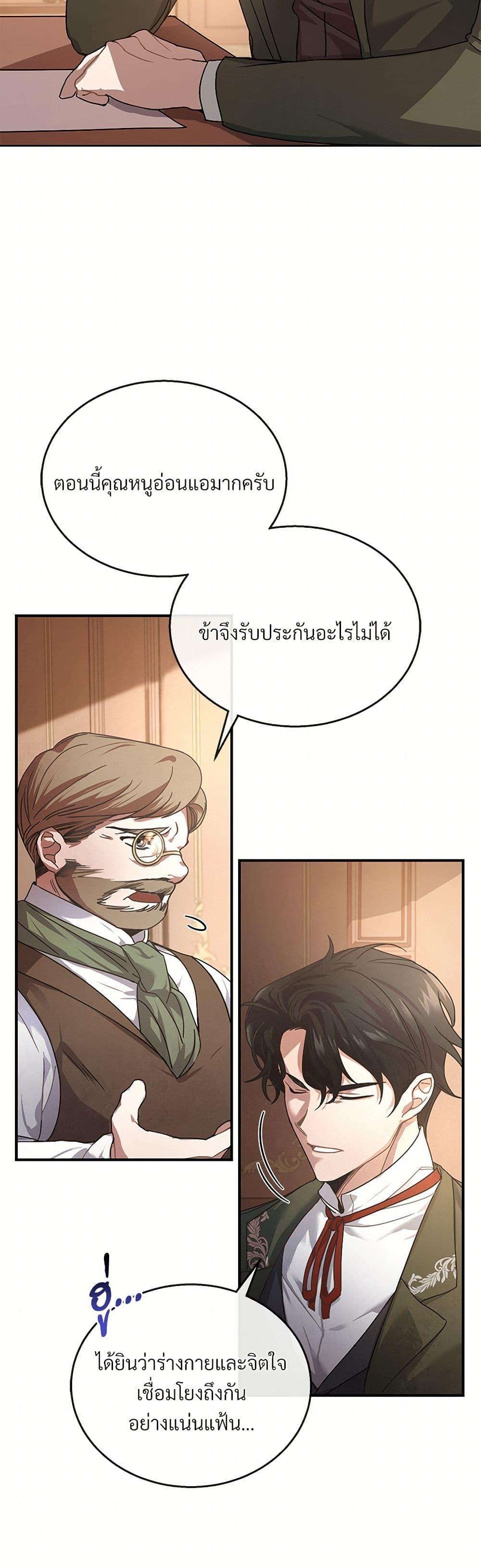 Manga-lc-com อ่านมังงะ อ่านการ์ตูน ออนไลน์ ฟรี The Night Without Shadows ตอนที่ 1 2 3 4 5 6 7 8 9 10 11 12 13 14 ฟรี ไม่มีโฆษณา Manga-lc - อ่าน มังงะ อ่าน การ์ตูน ออนไลน์ อ่านมังงะ ฟรี