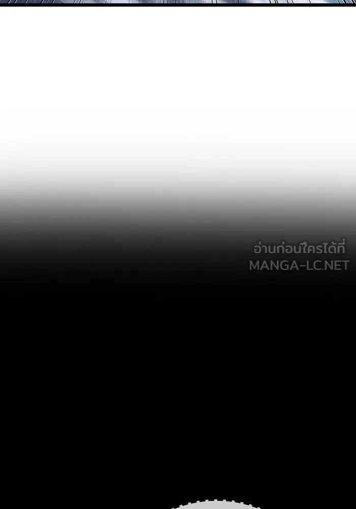 หลังวันสิ้นโลก ตอนที่ 115 รูปที่ 78