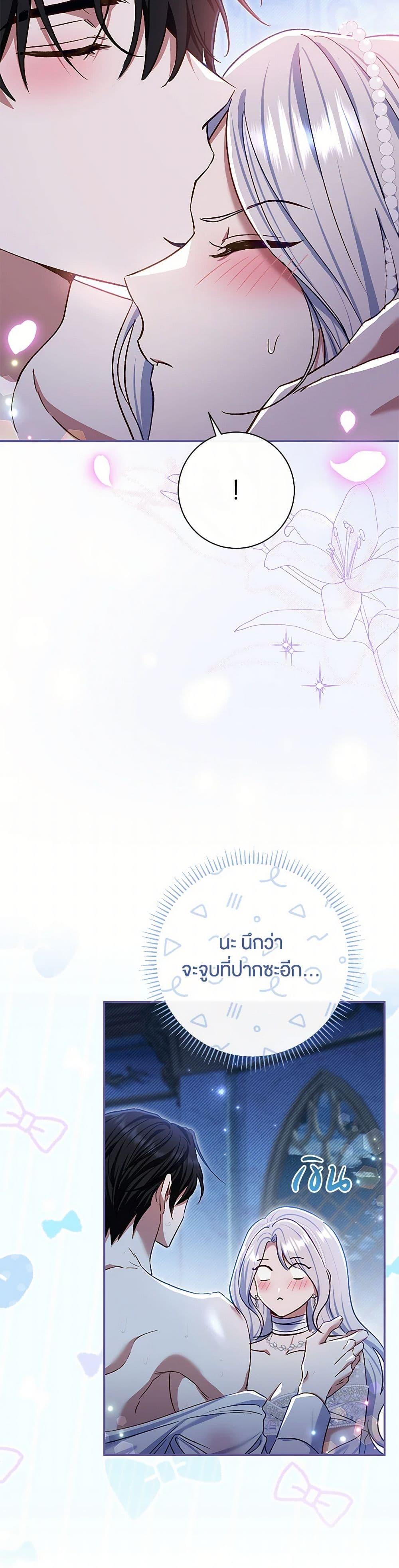 Manga-lc-com อ่านมังงะ อ่านการ์ตูน ออนไลน์ ฟรี The Villain’s Match Is Too Perfect ตอนที่ 1 2 3 4 5 6 7 8 9 10 11 12 13 14 ฟรี ไม่มีโฆษณา Manga-lc - อ่าน มังงะ อ่าน การ์ตูน ออนไลน์ อ่านมังงะ ฟรี