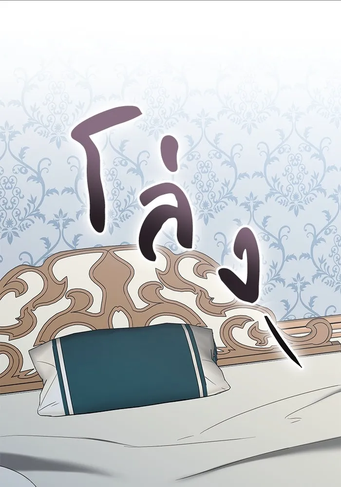 ครอบครัวพรรค์นั้น ฉันไม่มีวันกลับไป ตอนที่ 61 รูปที่ 22