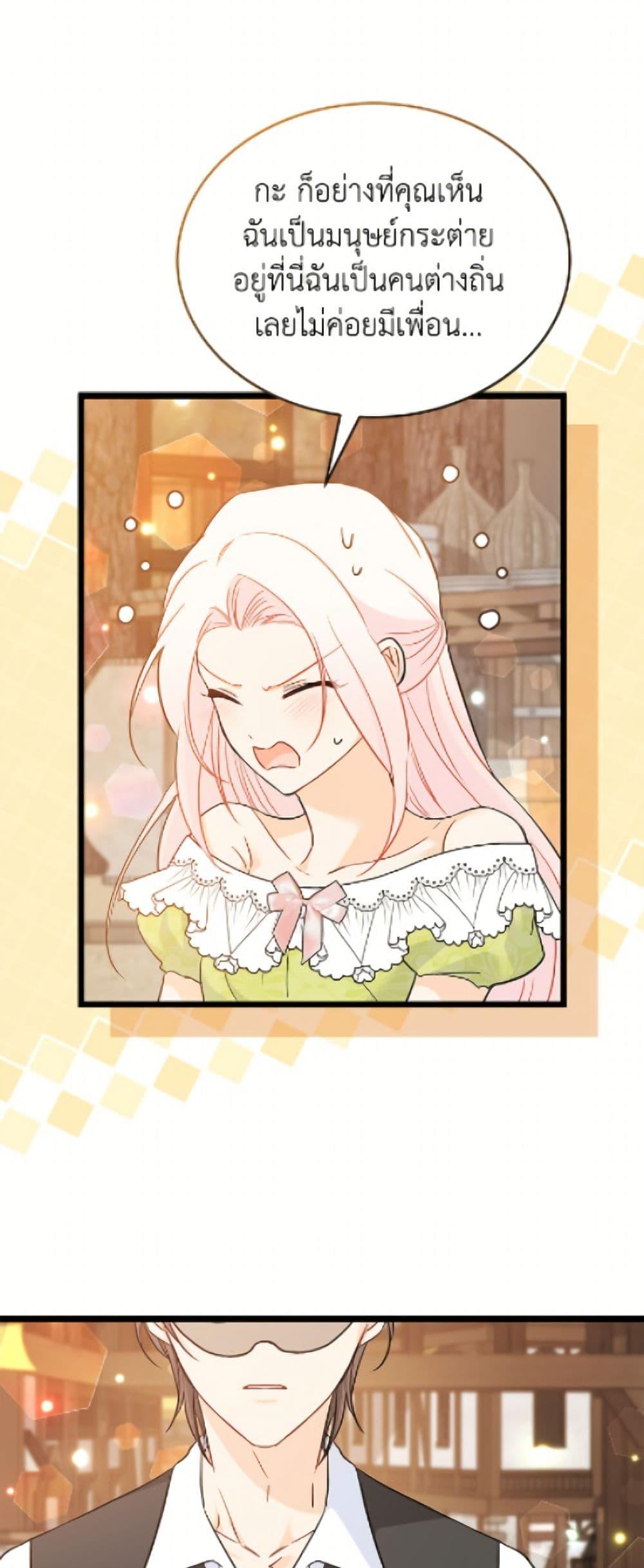 Manga-lc-com อ่านมังงะ อ่านการ์ตูน ออนไลน์ ฟรี The Symbiotic Relationship Between a Panther and a Rabbit ตอนที่ 1 2 3 4 5 6 7 8 9 10 11 12 13 14 ฟรี ไม่มีโฆษณา Manga-lc - อ่าน มังงะ อ่าน การ์ตูน ออนไลน์ อ่านมังงะ ฟรี