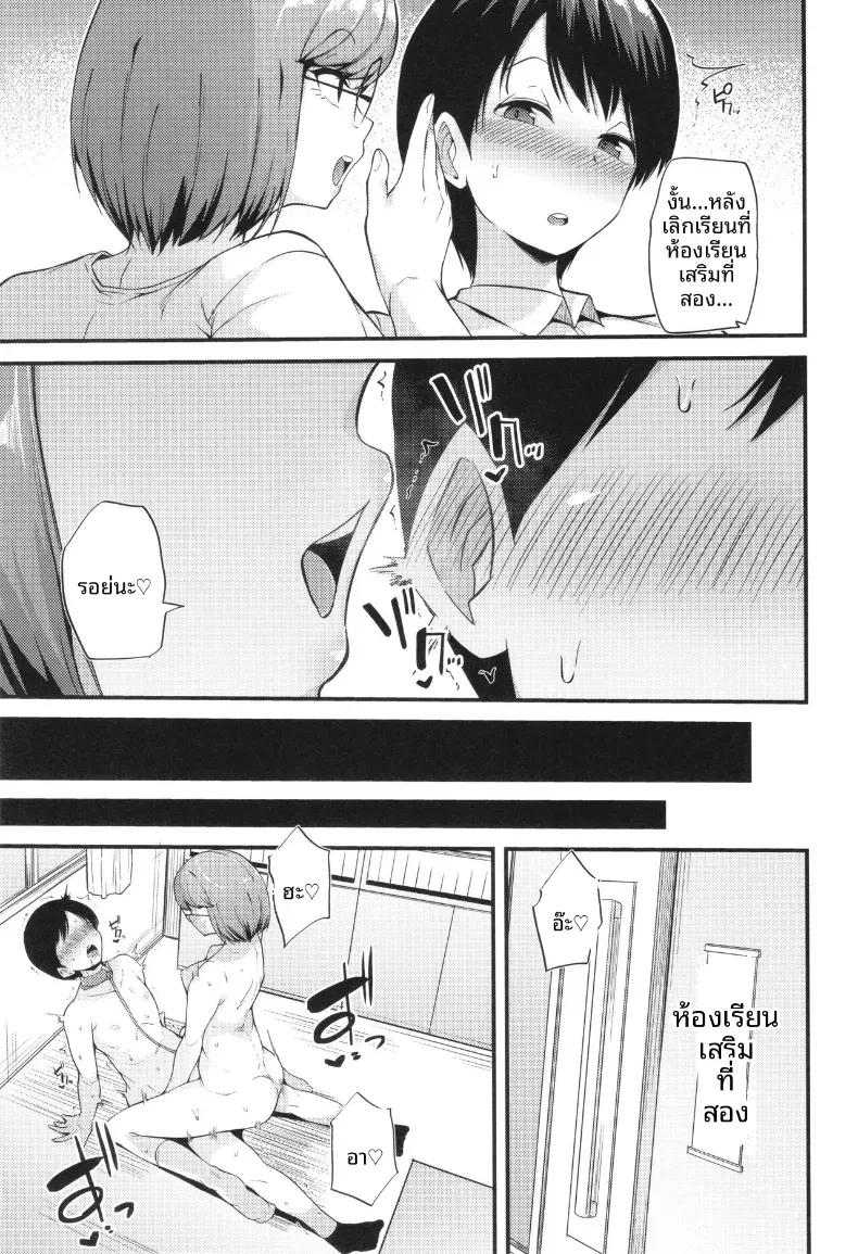 Doujin-Lc- อ่าน โดจิน มังฮวา เกาหลี ญี่ปุ่น จีน แปลไทย คาบเสริมหลังเลิกเรียน[Makin] ตอนที่ 1 2 3 4 5 6 7 8 9 10 11 12 13 14 ฟรี ไม่มีโฆษณา อ่าน โดจิน Manhwa เกาหลี ญี่ปุ่น จีน เรามีครบ คัดมาให้เน้นๆ โดจิน 18+ รับประกันความฟินโดย  Doujin Lc