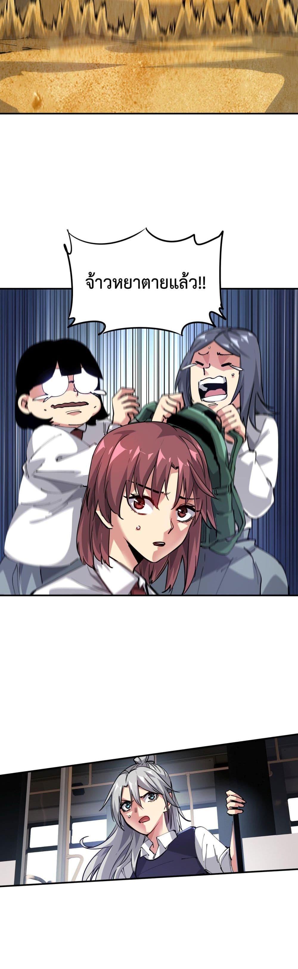 Manga-lc-com อ่านมังงะ อ่านการ์ตูน ออนไลน์ ฟรี The Evolution ตอนที่ 1 2 3 4 5 6 7 8 9 10 11 12 13 14 ฟรี ไม่มีโฆษณา Manga-lc - อ่าน มังงะ อ่าน การ์ตูน ออนไลน์ อ่านมังงะ ฟรี