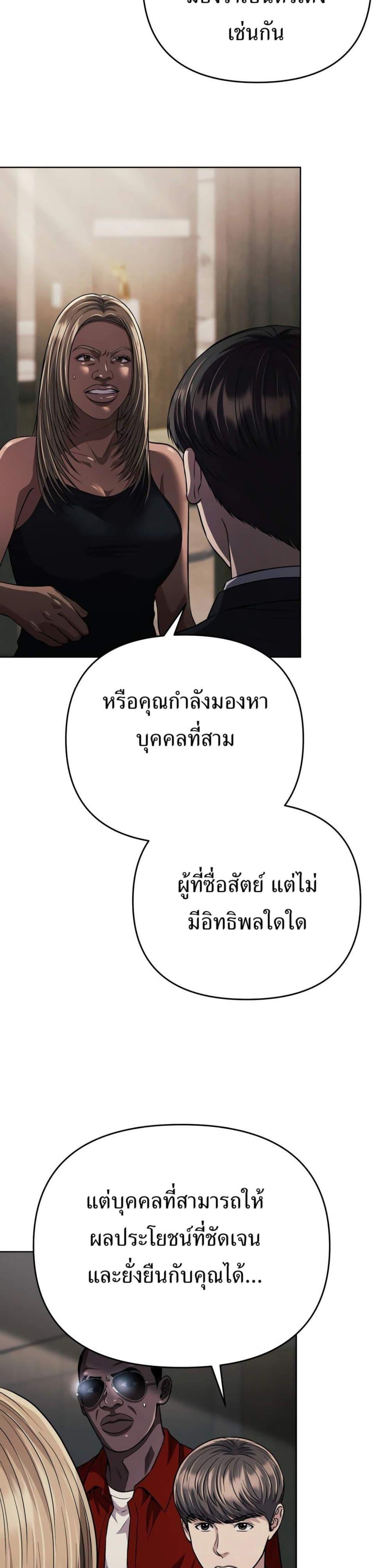 Manga-lc-com อ่านมังงะ อ่านการ์ตูน ออนไลน์ ฟรี New Employee Kim Chul-Soo ตอนที่ 1 2 3 4 5 6 7 8 9 10 11 12 13 14 ฟรี ไม่มีโฆษณา Manga-lc - อ่าน มังงะ อ่าน การ์ตูน ออนไลน์ อ่านมังงะ ฟรี