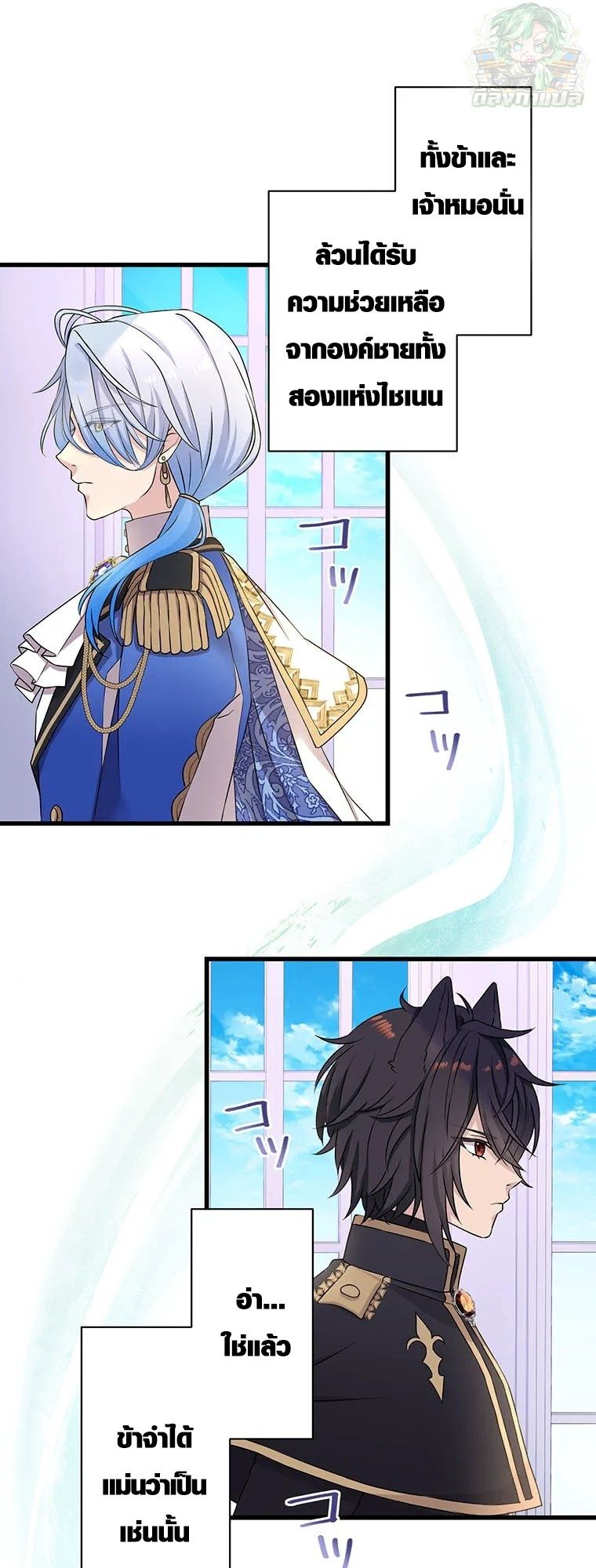 Manga-lc-com อ่านมังงะ อ่านการ์ตูน ออนไลน์ ฟรี The Legendary Assassin Reincarnated as the Beloved Youngest Daughter of a Royal Family ตอนที่ 1 2 3 4 5 6 7 8 9 10 11 12 13 14 ฟรี ไม่มีโฆษณา Manga-lc - อ่าน มังงะ อ่าน การ์ตูน ออนไลน์ อ่านมังงะ ฟรี