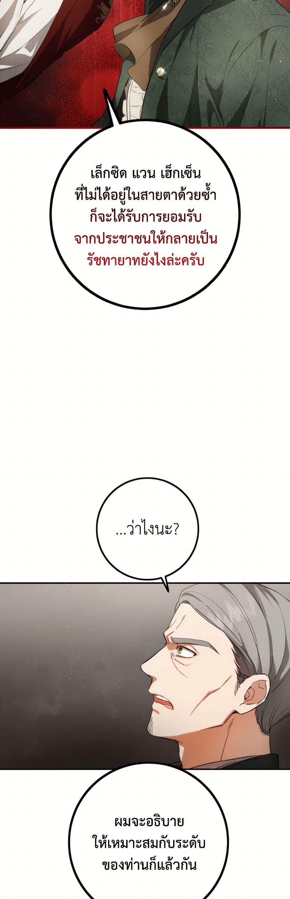 Manga-lc-com อ่านมังงะ อ่านการ์ตูน ออนไลน์ ฟรี The Heiress’s Double Life ตอนที่ 1 2 3 4 5 6 7 8 9 10 11 12 13 14 ฟรี ไม่มีโฆษณา Manga-lc - อ่าน มังงะ อ่าน การ์ตูน ออนไลน์ อ่านมังงะ ฟรี