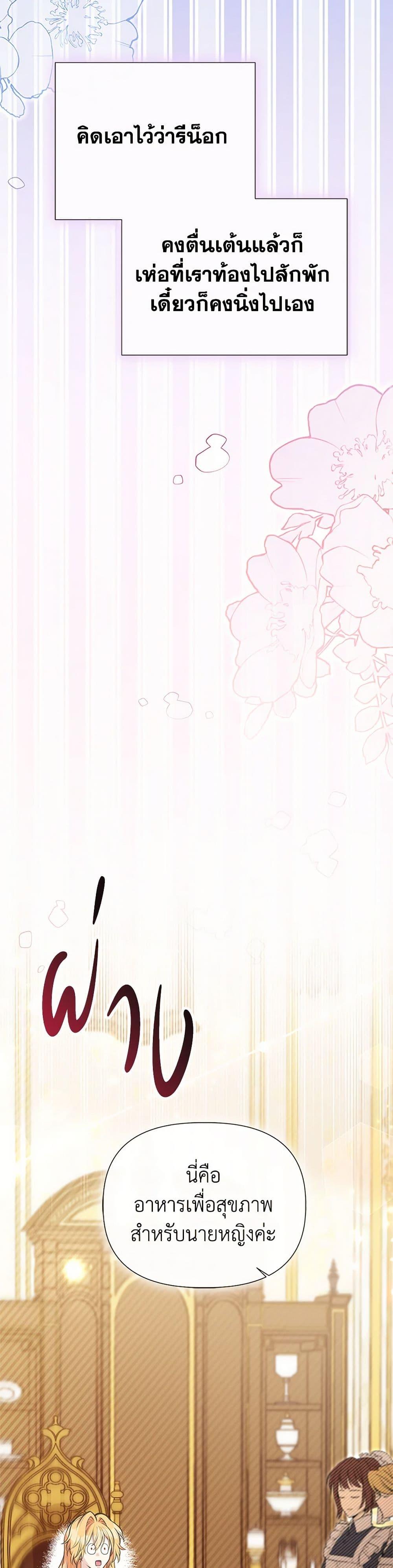 Manga-lc-com อ่านมังงะ อ่านการ์ตูน ออนไลน์ ฟรี My Sister Picked up the Male Lead ตอนที่ 1 2 3 4 5 6 7 8 9 10 11 12 13 14 ฟรี ไม่มีโฆษณา Manga-lc - อ่าน มังงะ อ่าน การ์ตูน ออนไลน์ อ่านมังงะ ฟรี