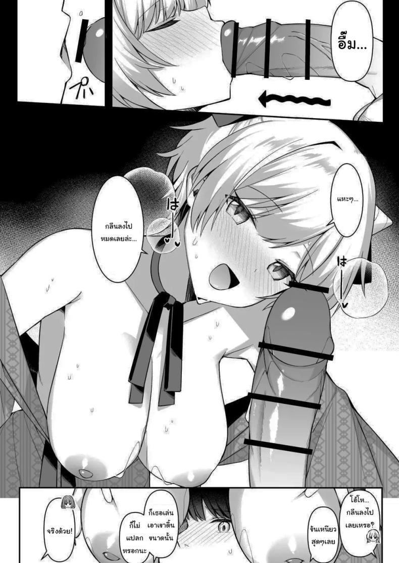 Doujin-Lc- อ่าน โดจิน มังฮวา เกาหลี ญี่ปุ่น จีน แปลไทย มาหาอะไรทำสนุกๆดีกว่า [HeartBreak (Itose Ikuto) ] Shuugaku Ryokou de Onsen Ryokan ni Kita Gal, Nakai no Dekachinpo de Wakarase Zecchou Gals on a Hot-spring Inn Trip are Shown Who's Boss by their Big Dick Waiter ตอนที่ 1 2 3 4 5 6 7 8 9 10 11 12 13 14 ฟรี ไม่มีโฆษณา อ่าน โดจิน Manhwa เกาหลี ญี่ปุ่น จีน เรามีครบ คัดมาให้เน้นๆ โดจิน 18+ รับประกันความฟินโดย  Doujin Lc