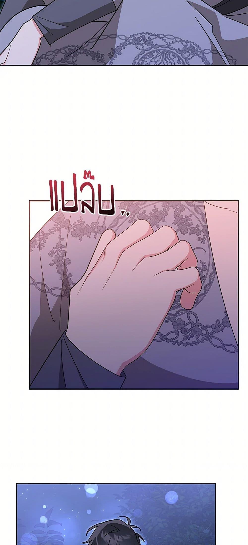 Manga-lc-com อ่านมังงะ อ่านการ์ตูน ออนไลน์ ฟรี Precious Daughter of the Greatest Martial Arts Villain ตอนที่ 1 2 3 4 5 6 7 8 9 10 11 12 13 14 ฟรี ไม่มีโฆษณา Manga-lc - อ่าน มังงะ อ่าน การ์ตูน ออนไลน์ อ่านมังงะ ฟรี