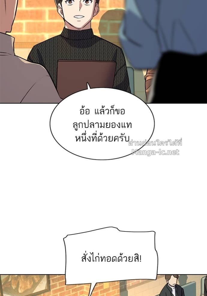 Doujin-Lc- อ่าน โดจิน มังฮวา เกาหลี ญี่ปุ่น จีน แปลไทย Reborn Rich ตอนที่ 1 2 3 4 5 6 7 8 9 10 11 12 13 14 ฟรี ไม่มีโฆษณา อ่าน โดจิน Manhwa เกาหลี ญี่ปุ่น จีน เรามีครบ คัดมาให้เน้นๆ โดจิน 18+ รับประกันความฟินโดย Doujin Lc