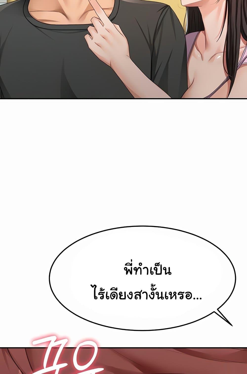Doujin-Lc- อ่าน โดจิน มังฮวา เกาหลี ญี่ปุ่น จีน แปลไทย Rooftop Sex King ตอนที่ 1 2 3 4 5 6 7 8 9 10 11 12 13 14 ฟรี ไม่มีโฆษณา อ่าน โดจิน Manhwa เกาหลี ญี่ปุ่น จีน เรามีครบ คัดมาให้เน้นๆ โดจิน 18+ รับประกันความฟินโดย  Doujin Lc
