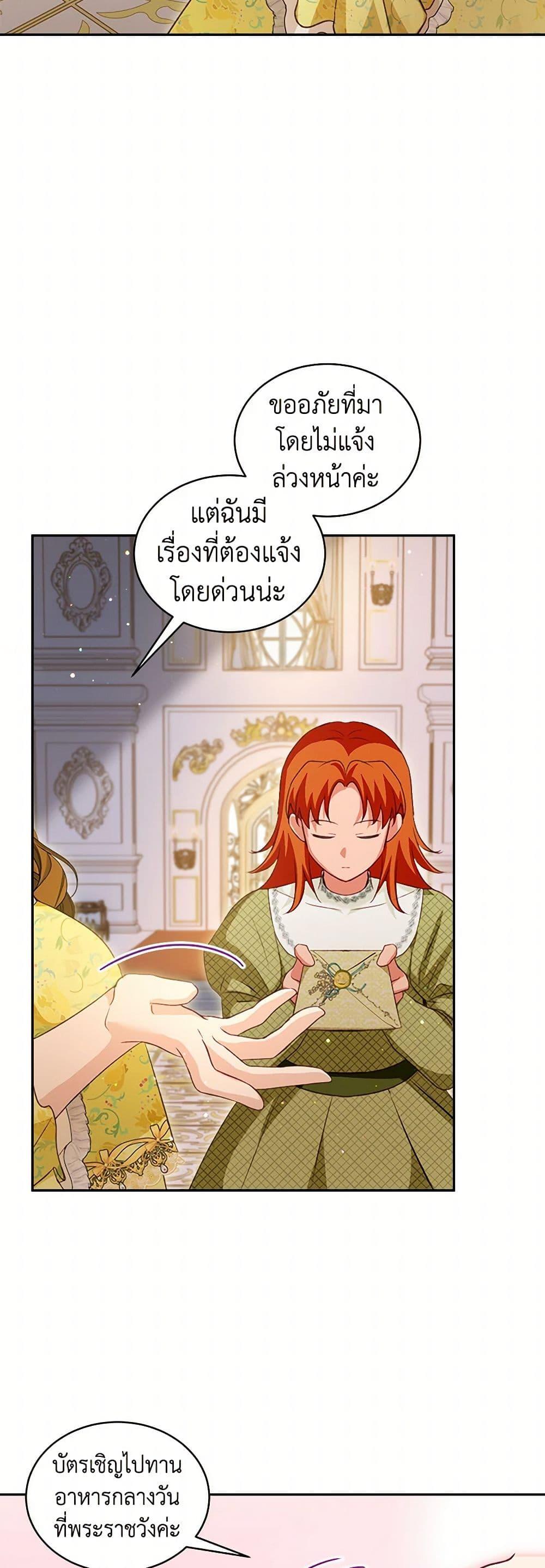 Manga-lc-com อ่านมังงะ อ่านการ์ตูน ออนไลน์ ฟรี I Was Reincarnated as a Baby Fox God ตอนที่ 1 2 3 4 5 6 7 8 9 10 11 12 13 14 ฟรี ไม่มีโฆษณา Manga-lc - อ่าน มังงะ อ่าน การ์ตูน ออนไลน์ อ่านมังงะ ฟรี