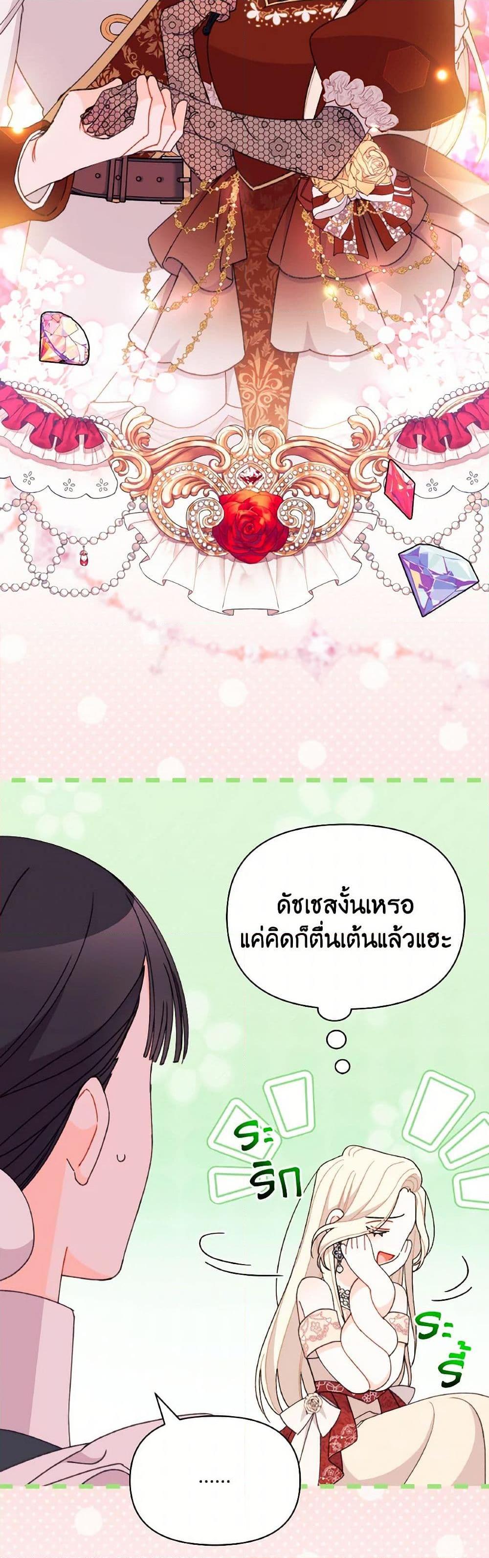 Manga-lc-com อ่านมังงะ อ่านการ์ตูน ออนไลน์ ฟรี I Found a Husband When I Picked up the Male Lead ตอนที่ 1 2 3 4 5 6 7 8 9 10 11 12 13 14 ฟรี ไม่มีโฆษณา Manga-lc - อ่าน มังงะ อ่าน การ์ตูน ออนไลน์ อ่านมังงะ ฟรี