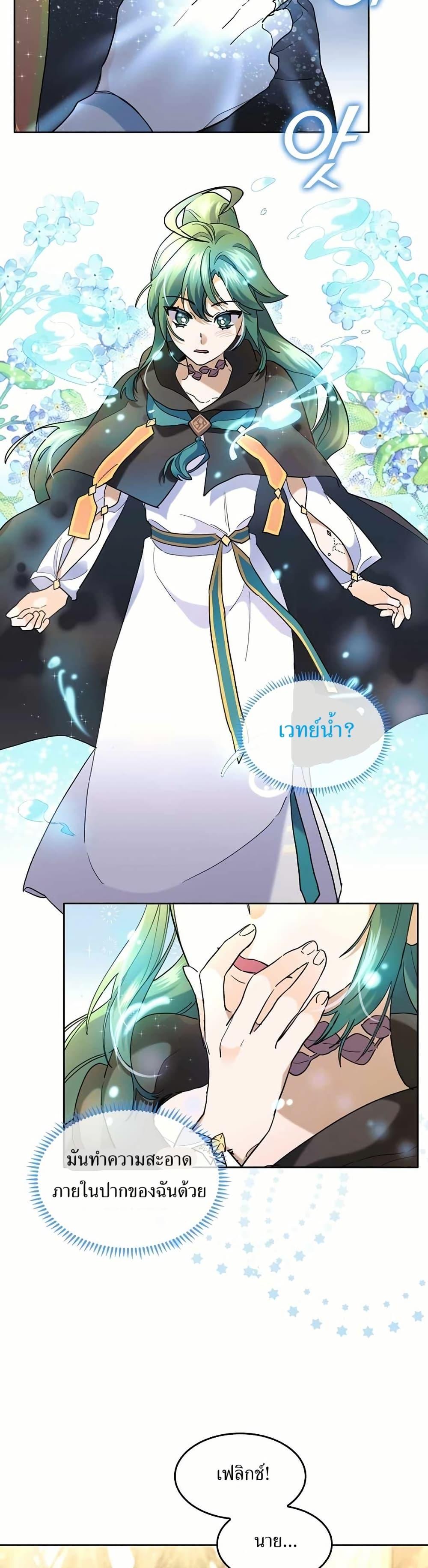 Manga-lc-com อ่านมังงะ อ่านการ์ตูน ออนไลน์ ฟรี Cooking Wizard ตอนที่ 1 2 3 4 5 6 7 8 9 10 11 12 13 14 ฟรี ไม่มีโฆษณา Manga-lc - อ่าน มังงะ อ่าน การ์ตูน ออนไลน์ อ่านมังงะ ฟรี
