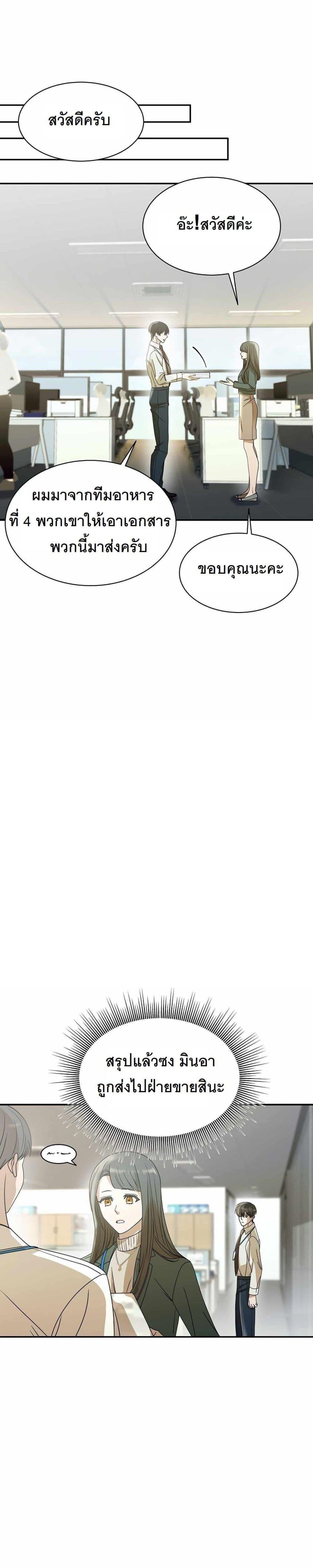 Manga-lc-com อ่านมังงะ อ่านการ์ตูน ออนไลน์ ฟรี A New Employee Who Works So Well ตอนที่ 1 2 3 4 5 6 7 8 9 10 11 12 13 14 ฟรี ไม่มีโฆษณา Manga-lc - อ่าน มังงะ อ่าน การ์ตูน ออนไลน์ อ่านมังงะ ฟรี