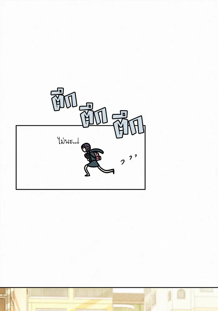 ปฏิบัติการรักวุ่นหัวใจ ตอนที่ 8 รูปที่ 67