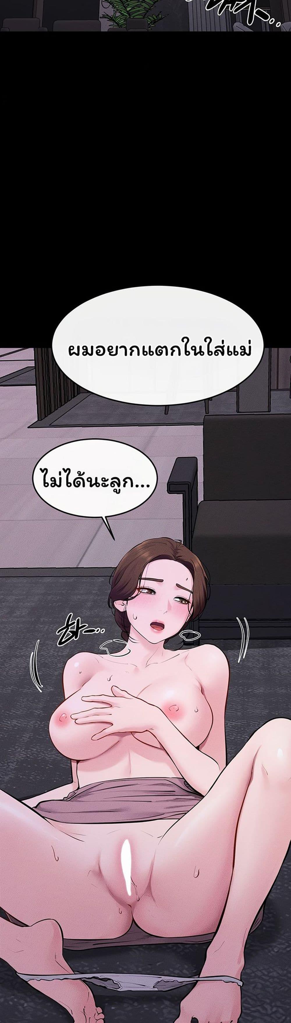 Doujin-Lc- อ่าน โดจิน มังฮวา เกาหลี ญี่ปุ่น จีน แปลไทย My New Family ตอนที่ 1 2 3 4 5 6 7 8 9 10 11 12 13 14 ฟรี ไม่มีโฆษณา อ่าน โดจิน Manhwa เกาหลี ญี่ปุ่น จีน เรามีครบ คัดมาให้เน้นๆ โดจิน 18+ รับประกันความฟินโดย  Doujin Lc