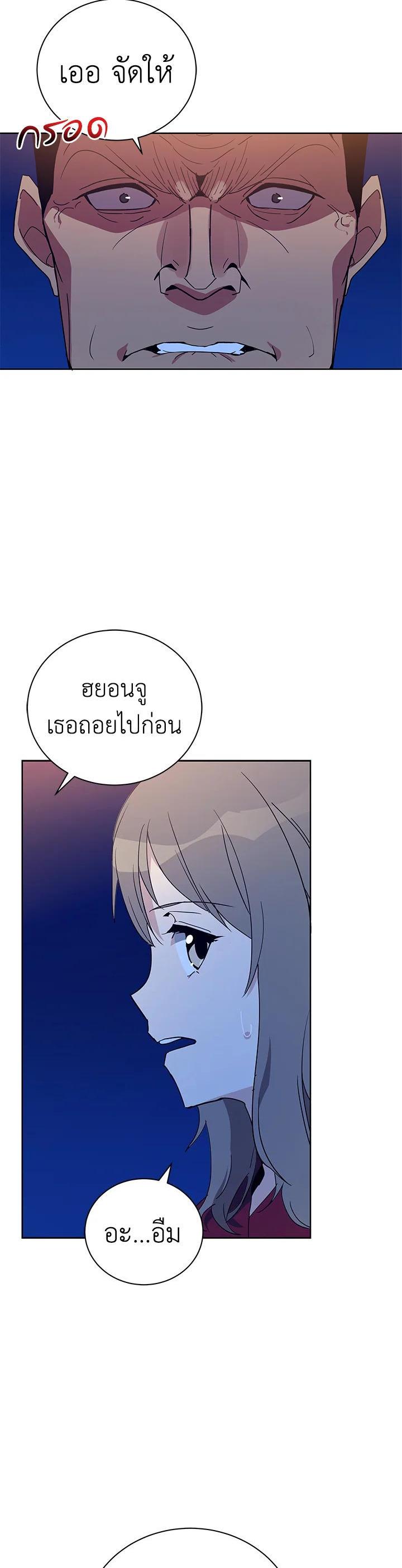 Manga-lc-com อ่านมังงะ อ่านการ์ตูน ออนไลน์ ฟรี The Descent of the Demonic Master ตอนที่ 1 2 3 4 5 6 7 8 9 10 11 12 13 14 ฟรี ไม่มีโฆษณา Manga-lc - อ่าน มังงะ อ่าน การ์ตูน ออนไลน์ อ่านมังงะ ฟรี