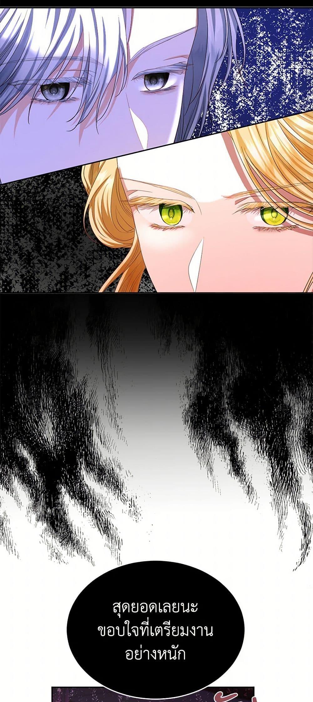 Manga-lc-com อ่านมังงะ อ่านการ์ตูน ออนไลน์ ฟรี The Duchess’s Contract Marriage ตอนที่ 1 2 3 4 5 6 7 8 9 10 11 12 13 14 ฟรี ไม่มีโฆษณา Manga-lc - อ่าน มังงะ อ่าน การ์ตูน ออนไลน์ อ่านมังงะ ฟรี