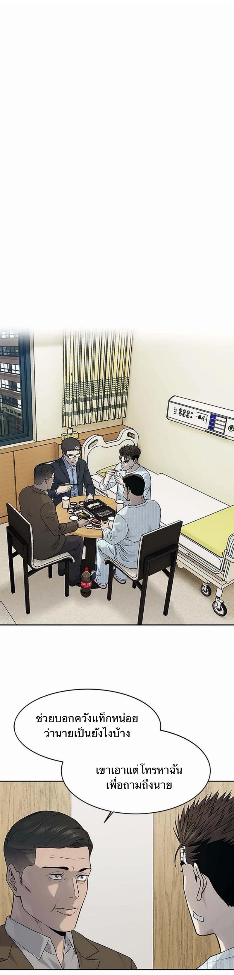 Manga-lc-com อ่านมังงะ อ่านการ์ตูน ออนไลน์ ฟรี God Of Blackfield ตอนที่ 1 2 3 4 5 6 7 8 9 10 11 12 13 14 ฟรี ไม่มีโฆษณา Manga-lc - อ่าน มังงะ อ่าน การ์ตูน ออนไลน์ อ่านมังงะ ฟรี