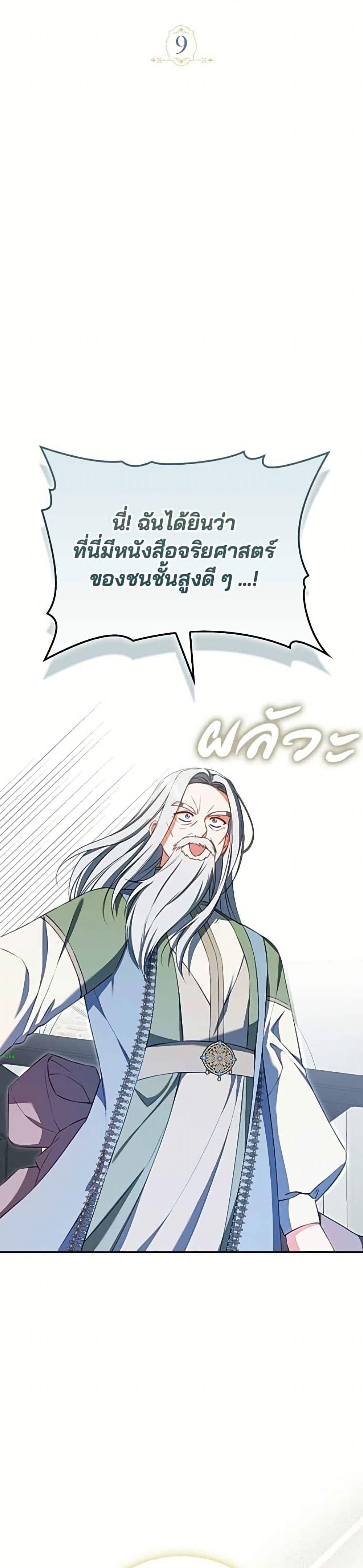 Manga-lc-com อ่านมังงะ อ่านการ์ตูน ออนไลน์ ฟรี Giselle the Unbreakable ตอนที่ 1 2 3 4 5 6 7 8 9 10 11 12 13 14 ฟรี ไม่มีโฆษณา Manga-lc - อ่าน มังงะ อ่าน การ์ตูน ออนไลน์ อ่านมังงะ ฟรี