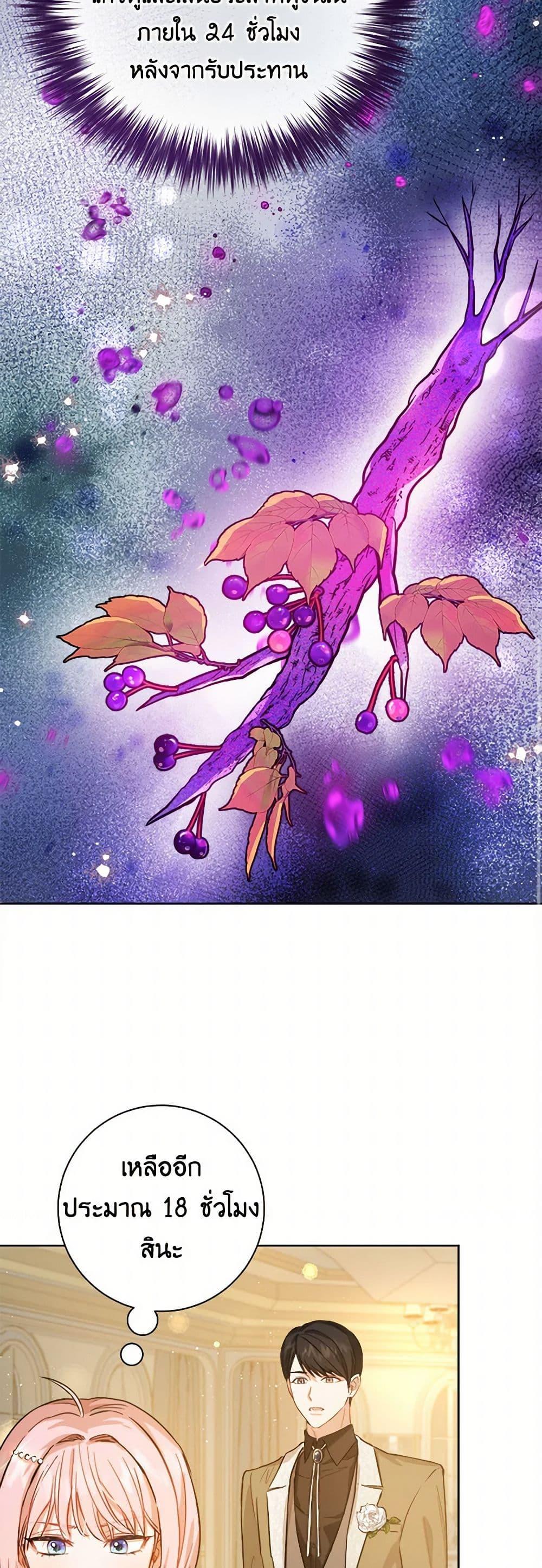 Manga-lc-com อ่านมังงะ อ่านการ์ตูน ออนไลน์ ฟรี The Heiress’s Double Life ตอนที่ 1 2 3 4 5 6 7 8 9 10 11 12 13 14 ฟรี ไม่มีโฆษณา Manga-lc - อ่าน มังงะ อ่าน การ์ตูน ออนไลน์ อ่านมังงะ ฟรี