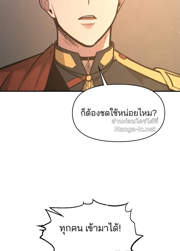 Doujin-Lc- อ่าน โดจิน มังฮวา เกาหลี ญี่ปุ่น จีน แปลไทย ผู้พิชิตเกมป้องกันฐาน ตอนที่ 1 2 3 4 5 6 7 8 9 10 11 12 13 14 ฟรี ไม่มีโฆษณา อ่าน โดจิน Manhwa เกาหลี ญี่ปุ่น จีน เรามีครบ คัดมาให้เน้นๆ โดจิน 18+ รับประกันความฟินโดย Doujin Lc