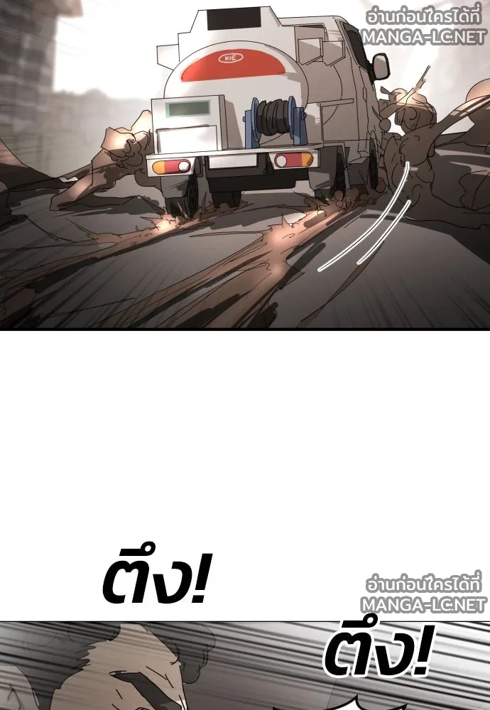 Manga-lc-com อ่านมังงะ อ่านการ์ตูน ออนไลน์ ฟรี วันดีคืนดี โซลก็ ตอนที่ 1 2 3 4 5 6 7 8 9 10 11 12 13 14 ฟรี ไม่มีโฆษณา Manga-lc - อ่าน มังงะ อ่าน การ์ตูน ออนไลน์ อ่านมังงะ ฟรี
