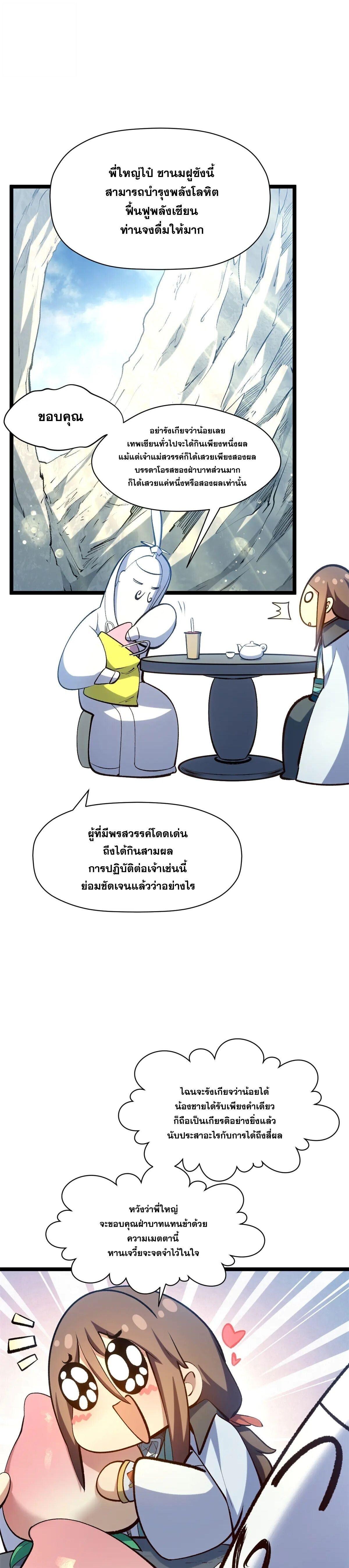 Manga-lc-com อ่านมังงะ อ่านการ์ตูน ออนไลน์ ฟรี Top Tier Providence ตอนที่ 1 2 3 4 5 6 7 8 9 10 11 12 13 14 ฟรี ไม่มีโฆษณา Manga-lc - อ่าน มังงะ อ่าน การ์ตูน ออนไลน์ อ่านมังงะ ฟรี