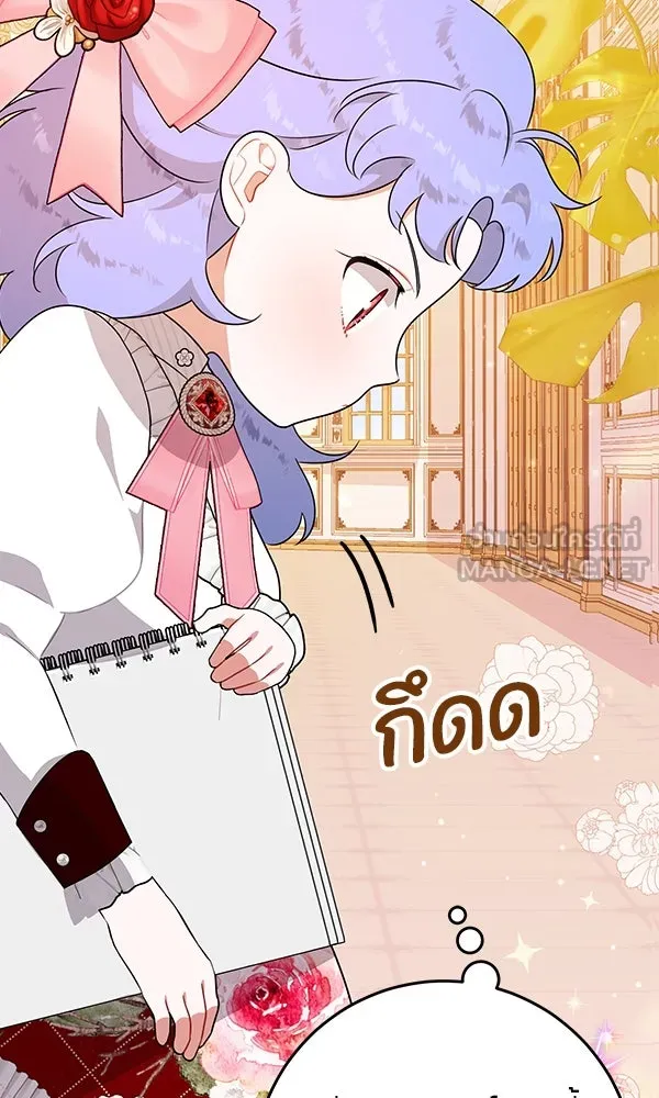 ครอบครัวผิดแผน ตอนที่ 7 รูปที่ 24