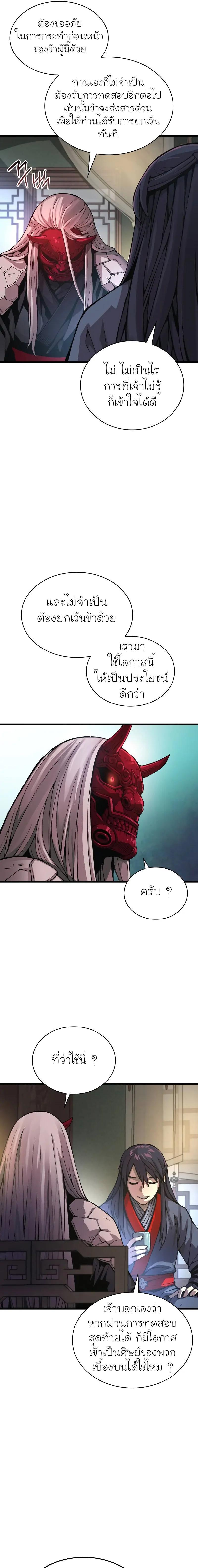 Doujin-Lc- อ่าน โดจิน มังฮวา เกาหลี ญี่ปุ่น จีน แปลไทย Myst Might Mayhem ตอนที่ 1 2 3 4 5 6 7 8 9 10 11 12 13 14 ฟรี ไม่มีโฆษณา อ่าน โดจิน Manhwa เกาหลี ญี่ปุ่น จีน เรามีครบ คัดมาให้เน้นๆ โดจิน 18+ รับประกันความฟินโดย  Doujin Lc