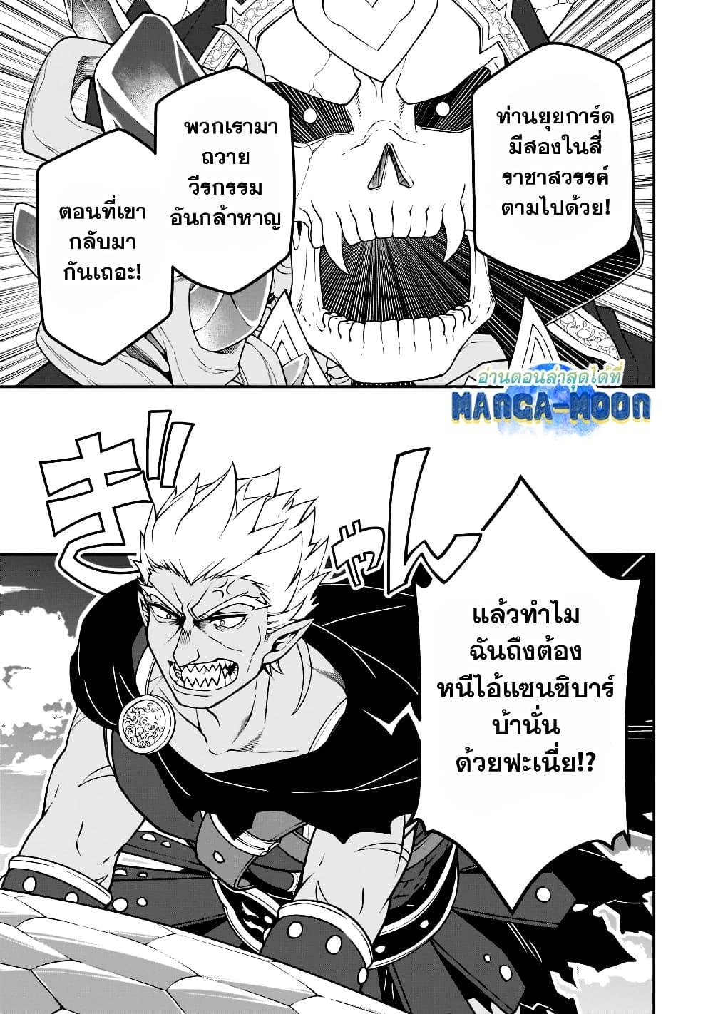 Manga-lc-com อ่านมังงะ อ่านการ์ตูน ออนไลน์ ฟรี Chillin Different World Life of the Ex-Brave Canditate was Cheat from Lv2 ตอนที่ 1 2 3 4 5 6 7 8 9 10 11 12 13 14 ฟรี ไม่มีโฆษณา Manga-lc - อ่าน มังงะ อ่าน การ์ตูน ออนไลน์ อ่านมังงะ ฟรี
