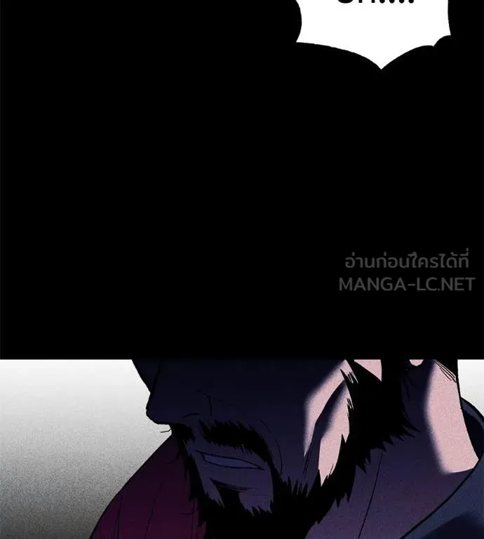 เรียกฉันว่าพระเจ้า ตอนที่ 55 รูปที่ 34